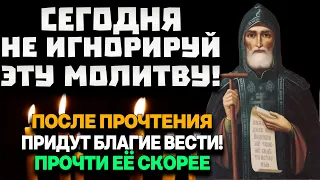 ГОСПОДЬ ЗНАЕТ ЧЕМ ПОМОЧЬ ТЕБЕ! ГЛАВНОЕ ИСТИННО ВЕРИТЬ И УДЕЛЯТЬ ВРЕМЯ НА МОЛИТВУ И ОН ПОМОЖЕТ!