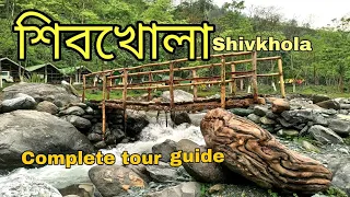 Shivkhola I North Bengal I Toptours II      Siliguri
