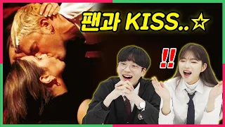 (SUB)☆충격적인 레전드 팬서비스☆를 본 10대들의 현실반응ㅋㅋㅋ , Teens React to Celebrities Surprising Fans Compilation