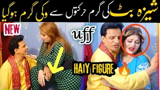 Sheeza butt most funny clip with sarfraz Vicky and Sonia