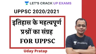 इतिहास के महत्वपूर्ण प्रश्नों का संग्रह for UPPSC | History | UPPSC 2020/2021| Uday Pratap