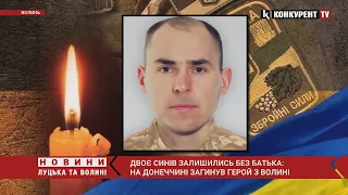 😭😭Вів бій до останнього подиху…на війні загинув Герой з Волині