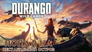 Durango: Wild Lands - Попал на нестабильный остров (ios) #2