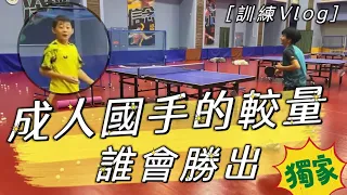 ［訓練Vlog］兩位桌球成人國手的較量，最後誰會勝出feat.黃彥誠 郭冠宏