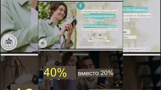 Изменения Маркетинг-плана ORIFLAME. BCM- модель.