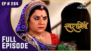 Parvati को आया Swara पर गुस्सा | Swaragini | स्वरागिनी | Full Episode | Ep. 264
