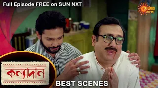 Kanyadaan - Best Scene | 6 Oct 2021 | Full Ep FREE on SUN NXT | Sun Bangla Serial