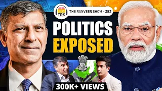 Hindu-Muslim Politics, Vote Banks & More - Dr. Raghuram Rajan's Explosive Podcast | TRS 383