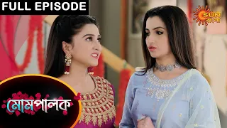 Mompalok - Full Episode | 27 June 2021 | Sun Bangla TV Serial | Bengali Serial