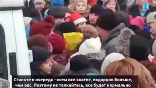 Давка за бесплатные конфеты в Курске