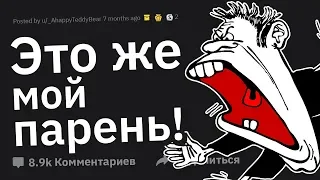 Я ПРОТИВ Этого Брака! Дикие Курьёзы на Свадьбах