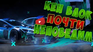 Need For Speed 2015 Гонка с Кен Блоком