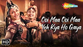 Ooi Maa Ooi Maa Yeh Kya Ho Gaya | Lata Mangeshkar Hit Songs | Helen Dance Songs | Parasmani Songs