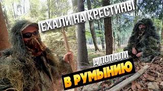 #62 👉ТВОЙ ДРУГ НАМ ВСЁ РАССКАЗАЛ - ПОГРАНЦЫ ВЗЯЛИ НА ПОНТ. История от Forest Gambich.