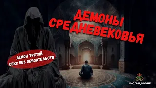 Секс без обязательств.