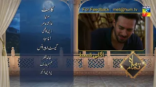 Mah e Tamaam Episode #24 Promo HUM TV Drama