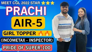 MEET Girl Topper and AIR-5 ! PRACHI TRIPATHI (PRIDE OF SUPER 100) !! SSC CGL 2022 Topper ! Inspector