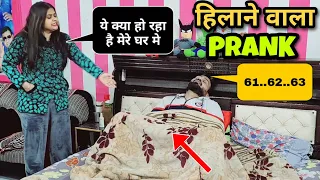 Masterबेसन Prank On Wife | Hilarious Reaction Prank | D2 Prank #pranks