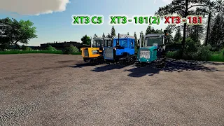 #FARMING SIMULATOR 19#ТРАКТОР ХТЗ ГУСЕНИЧНЫЙ#ОБЗОР#ЭКСКЛЮЗИВ#ПРЯМОЙ ЭФИР