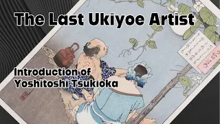 Japan Art Ukiyoe Tsukioka Yoshitoshi Tsuki Hyakushi Introduction no.5 月岡芳年　月百姿　浮世絵【Takumi story】