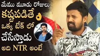 Choreographer RK Fantastic Words About Jr NTR Dance | Ram Charan | Ram | Allu Arjun