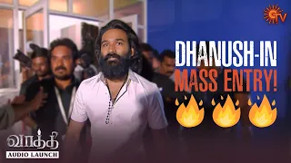 Dhanush's Mass Entry🔥 | Vaathi - Audio Launch | Best Moments | Dhanush | Sun TV