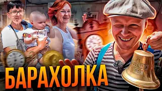 Одеса Барахолка!! Кінокомедія фільми серіали 2023!! Липован