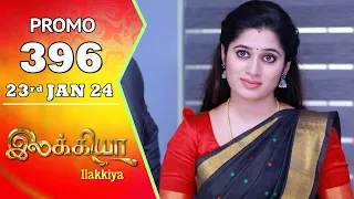 Ilakkiya Serial | Episode 396 Promo | Shambhavy | Nandan | Sushma Nair | Saregama TV Shows Tamil