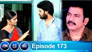 Azhagi Episode 173, 12/07/2019 #VikatanPrimeTime