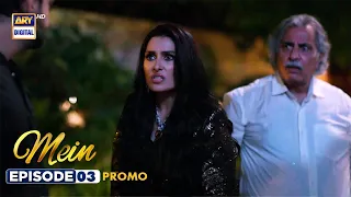 New! Mein Episode 3 | Promo | Digitally presented by Sparx & Ponds | Ayeza Khan | Wahaj Ali