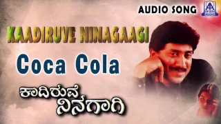 Kadiruve Ninagagi | "Coca Cola" Audio Song | Kumar Govind,Usha | Akash Audio