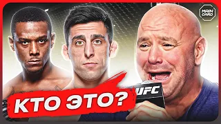 Топ 10 Самых Легких Путей к Титульному Бою UFC @Main_Card