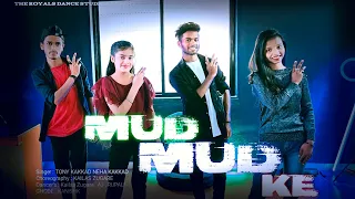 Mud Mud Ke - Tony kakkar | Neha Kakkar | The ROYAL'S DANCE STUDIO, GHOTI | Kailas Zugare