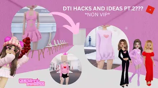 *NON VIP* Dress To Impress Outfit Hacks And Ideas PT.2