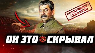 Что СКРЫВАЛ СТАЛИН о Беломорканале? Главная ТАЙНА ВОЖДЯ!