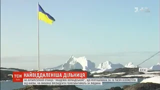 В Антарктиді облаштували найвіддаленішу дільницю для виборів президента України