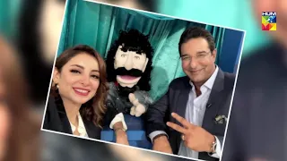 Puppet Segment | Wasim Akram & Sarwat Gilani | The After Moon Show With Yasir | S02 | HUM TV