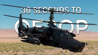 30+13-ти секундный обзор Ка-50 в War Thunder #warthunder