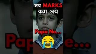 Kaash सबके Papa ऐसे Sochte 🥺 Study Motivational Story #studymotivation #failuremotivation