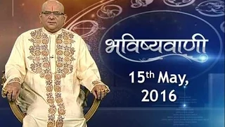 Bhavishyavani: Horoscope for 15th May, 2016 - India TV