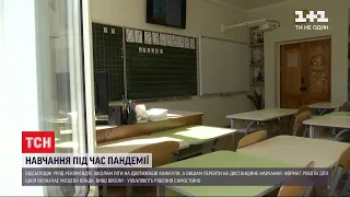 Київ та Харків вирішили не дослухатися до порад уряду щодо канікул у школах