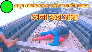 নুপুরের সেই রকম ডান্স ভিডিও / New bangla song 2023