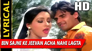 Bin Sajni Ke Jeevan Acha Nahi Lagta With Lyrics | Udit Narayan | Judge Mujrim Songs | Sunil Shetty