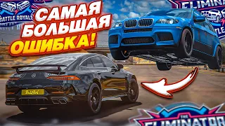 САМАЯ БОЛЬШАЯ ОШИБКА В ВЫШИБАЛЕ! ЗАЧЕМ ОН ЭТО СДЕЛАЛ?! (FORZA HORIZON 5 ELIMINATOR)