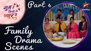 गुम है किसी के प्यार में | Family Drama Scenes Part 4