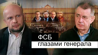 Глазами генерала ФСБ: коррупционеры Бортникова, бессилие Краснова и польза от Навального