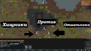 RimWorld Быстрый Старт За Механитора