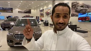 هافال H2 موديل 2020م بالاسعار للفئتين