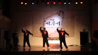 겨루기 다섯번째 댄스배틀 showcase RHYTHM &BLUECITY  gyuroogie vol.5 korea students 2:2 mixed dance battle