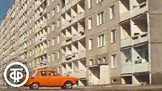 Нетиповые дома Калининграда. Время. Эфир 17 мая 1979